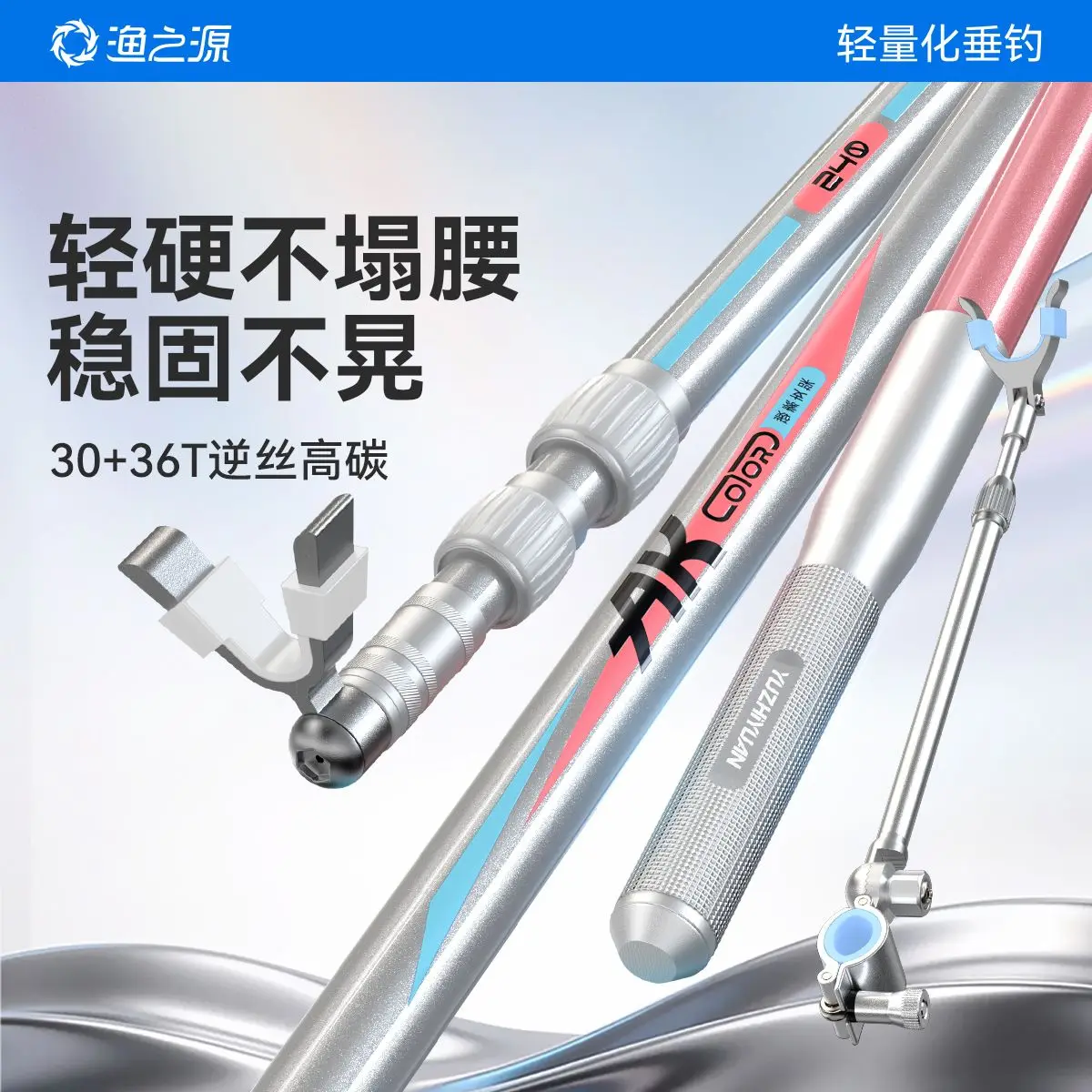 YUZHIYUAN New Carbon Turret Bracket Fishing Rod Ultra-light and Ultra-hard Fishing Telescopic Ground Rack Rod Fishing Rod Rack