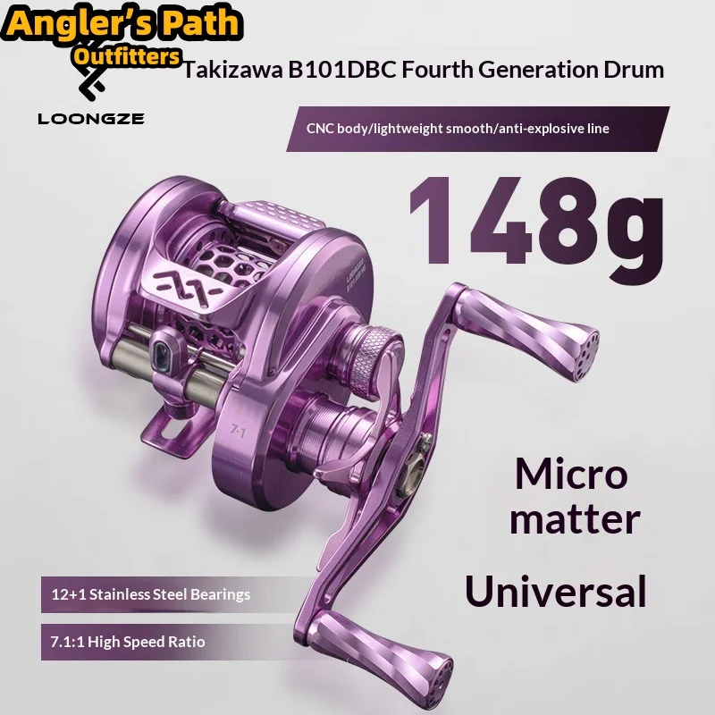 

Hot LOONGZE Dbc Iv B101 Dc Baitcasting Drum Reel Icy Purple Full Metal Cnc Long Casting General Purpose Micro Lure Fishing