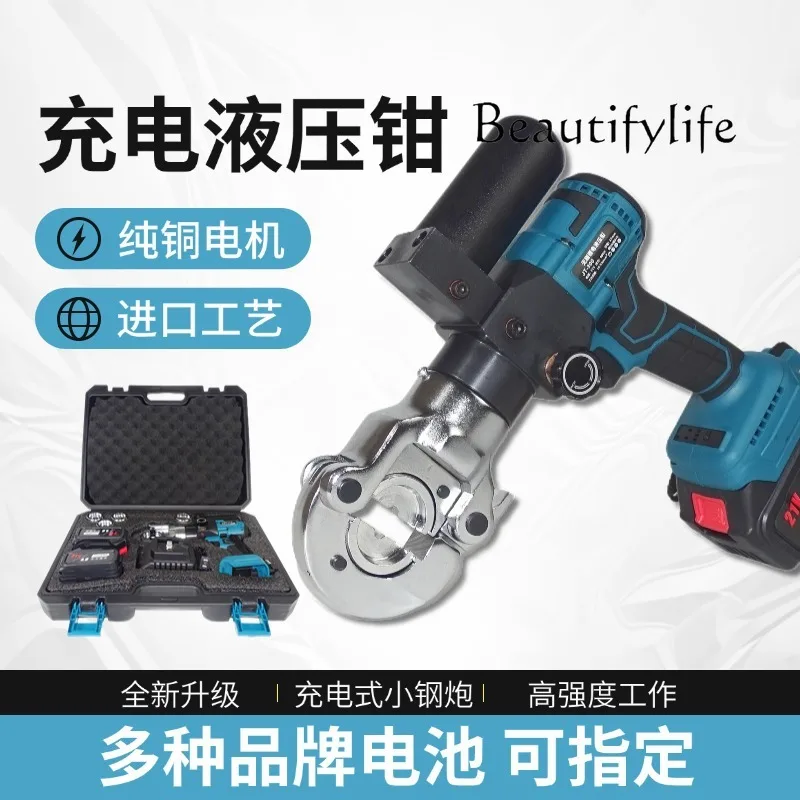 คีมย้ําไฮดรอลิก เครื่องมือย้ําหางปลาทองแดงและอลูมิเนียม คีมไฮดรอลิกไฟฟ้าหัวกลม 300 อัน