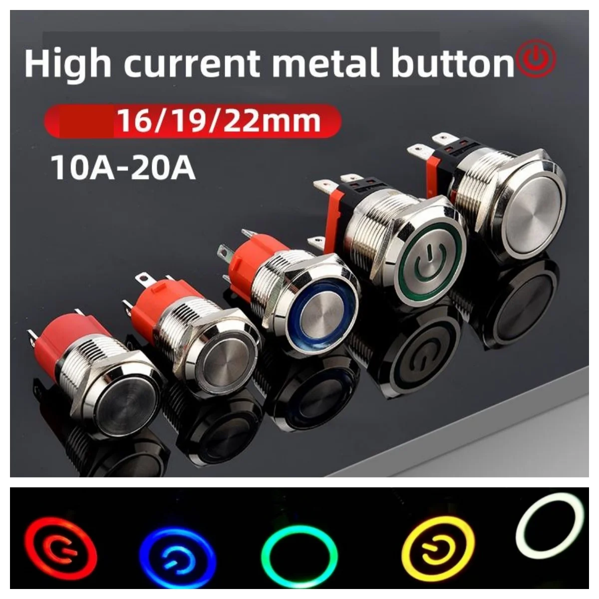 10A 15A 20A waterproof high current metal button switch 16MM19MM22MM automotive LED self-locking reset switch 5V6V12V24V220V Red