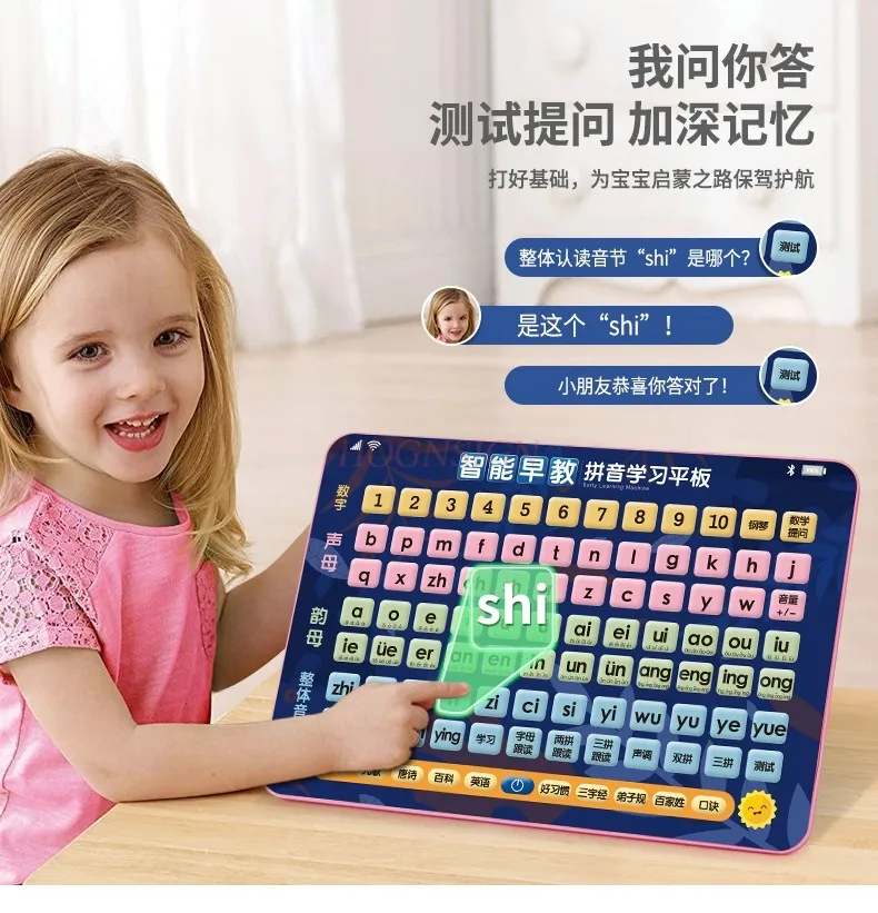 Máquina de aprendizagem inteligente infantil Pinyin máquina, ferramenta de quebra-cabeça infantil, tablet de educação infantil, brinquedo infantil