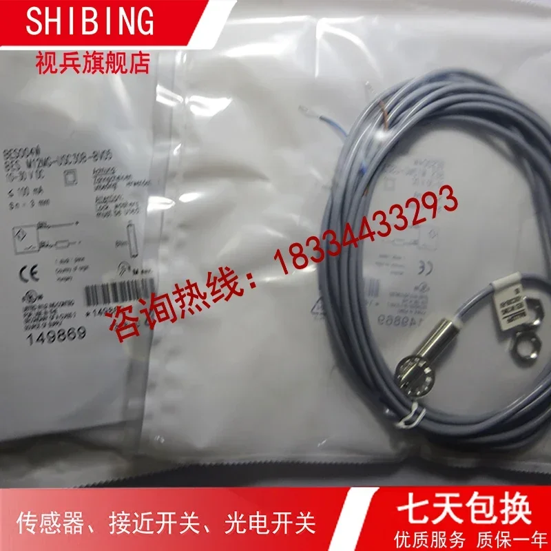 BESM12MG-USC30B-BV05  100%  new and original    warranty  is TWO years .