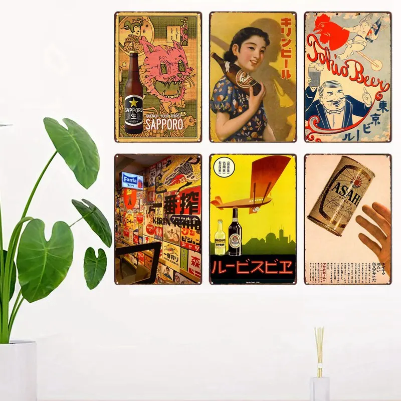 Vintage Japanese Beer Metal Tin Sign, Wall Art Poster, Lager Beer Sign for Kitchen, Bar, Club, Home Decor, Metal Billboard