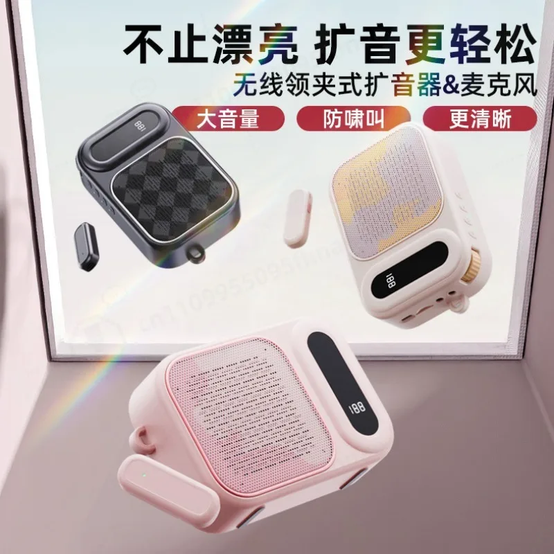 Wireless Lavalier Mic Voice Amplifier Loud Speaker for Teacher Tour Guid