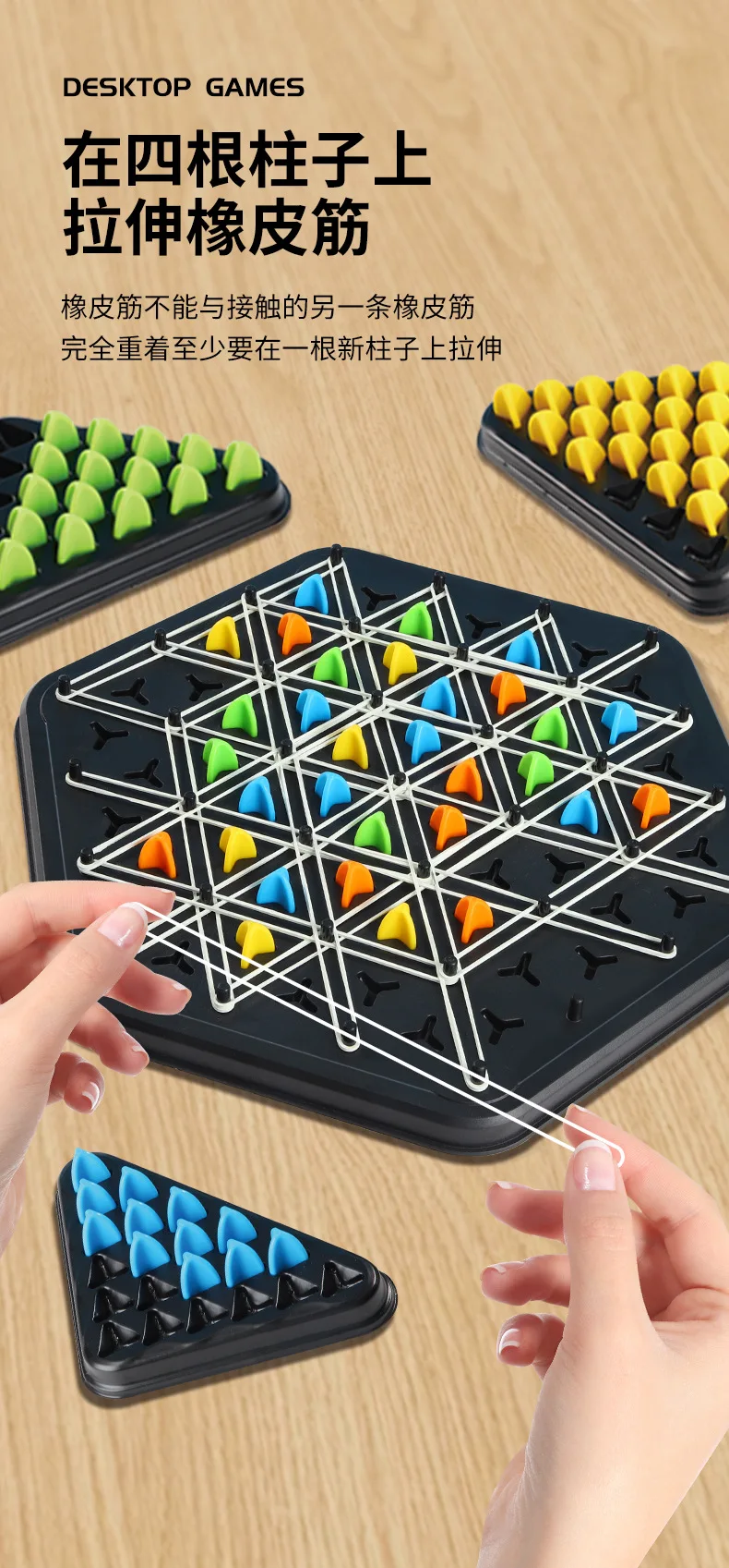 Triggle Jeu, Jeu D'élastique Triggle,Jeu De Société De Stratégie