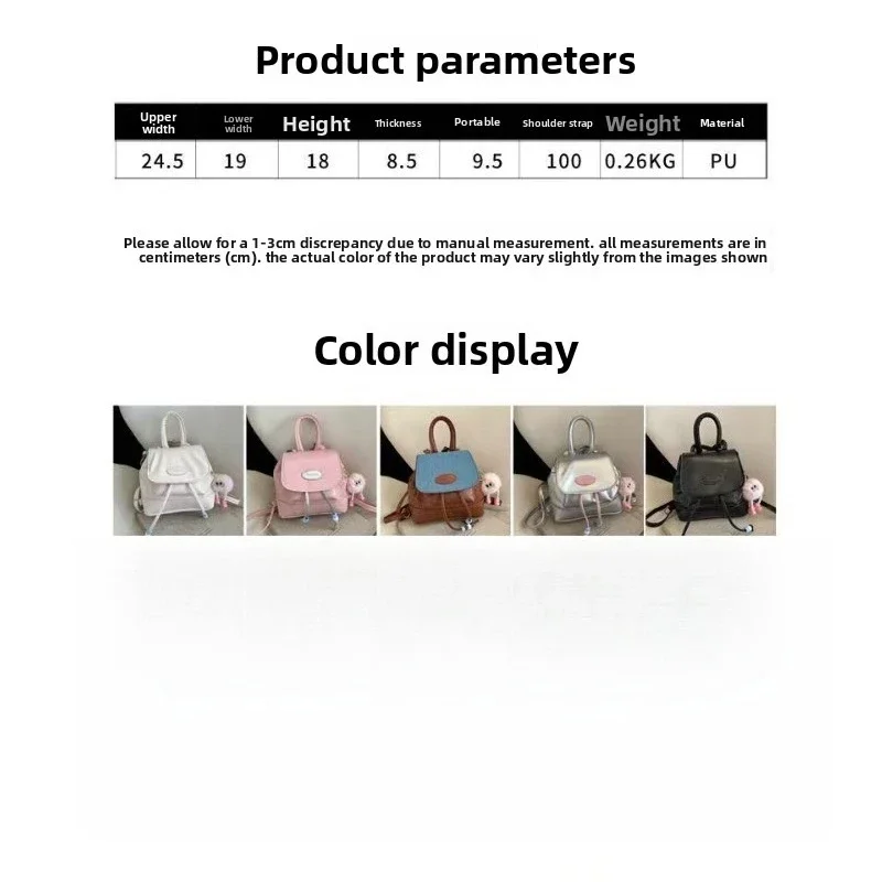 Retro Fashion Solid Color Backpack Women's Bag Spring and Autumn Foreign Style Casual Tide Simple Travel Bag