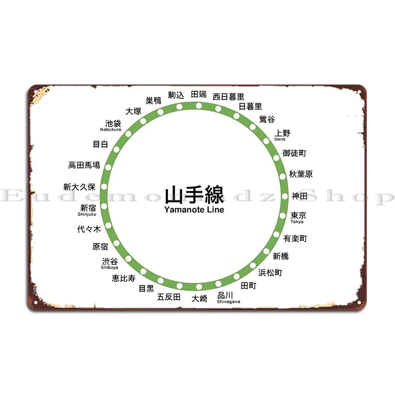 Yamanote Line Stations Metal Plaque Wall Decor Customized Party Decoration Retro Tin Sign Poster