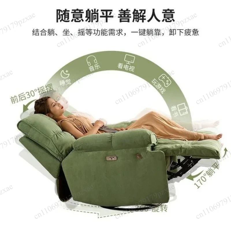 Customizable Single Functional Rocking Sofa with Electric Adjustment Large Space Lazy Sleeping Chair for Living Room