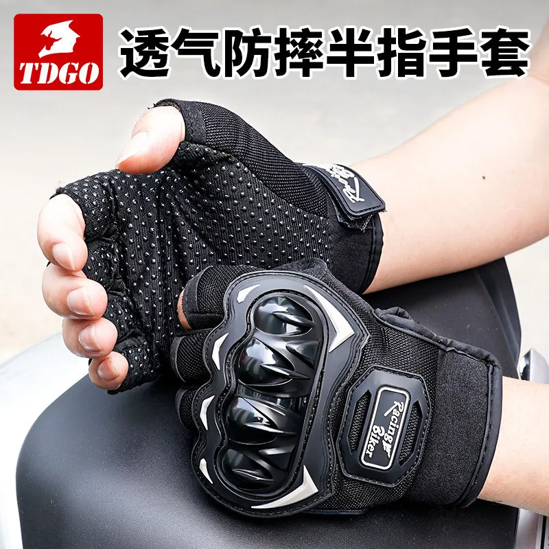 Half Finger Biker Gloves Summer Breathable Sun Protection Motorcycle Riding Gloves Men Women ATV Motocross Off Road Gloves