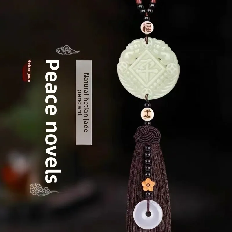 

Hetian Jade Car Pendant, High-grade Ping An Pixiu Hanging Pendant, Car Interior Decoration