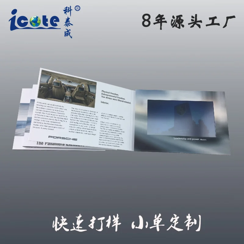 Customized. Car Same Style Screen Video Greeting Card Video Advertising Brochure Hardcover 7inch A5