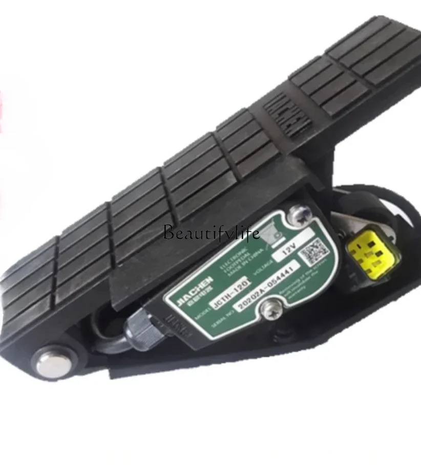 JCTH-1201 12V) Forklift accelerator pedal accelerator accessories