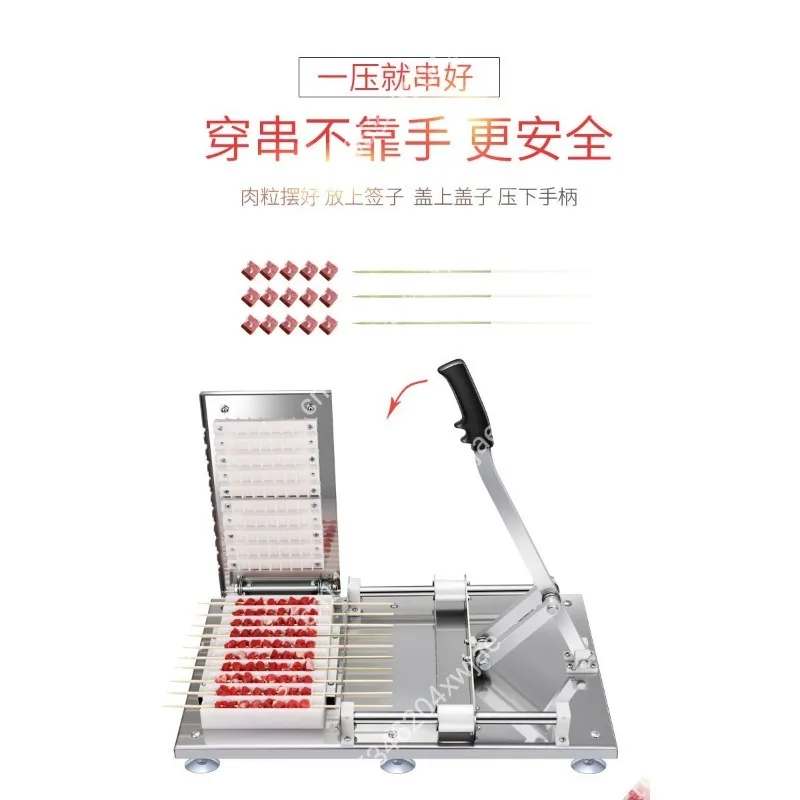 Commercial Automatic Meat Skewer Machine for Lamb Kebab BBQ Tool view 4