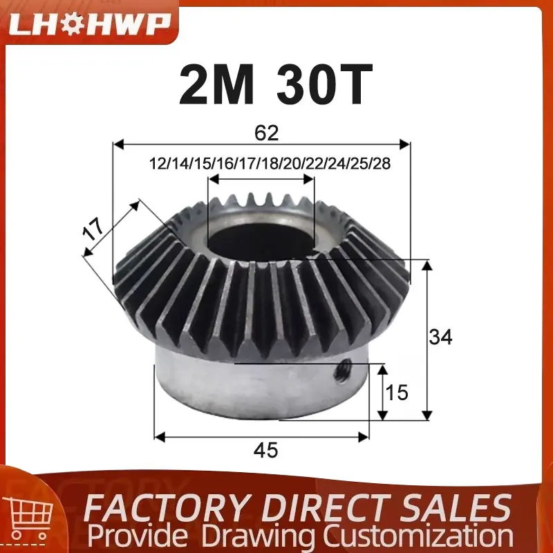 Bevel Gear 2M 30 Tooth Hole 12/14/15/16/17/18/20/22/24/25/28 Standard Hole 45 Steel Tooth Surface Quenching Screw Hole Fixed