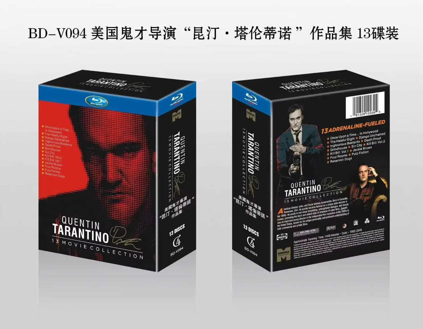 

Brand New Blu-ray Collection of Quentin Tarantino’s Films 13-Disc Set English and Mandarin Audio with English Subtitles
