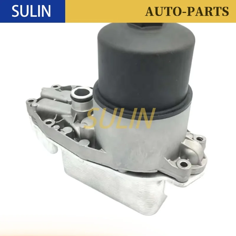 

LR040738 LR013149 JDE8715 LR061969 Engine oil cooler for Land Rover Discovery 4 Range Rover RR Sport VELAR 3.0 V6
