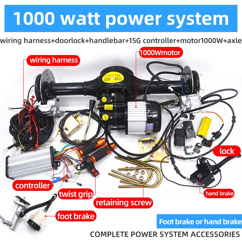 Electric tricycle rear axle assembly integrated disc brake shift high-power torque motor drive system   48-60v1000w