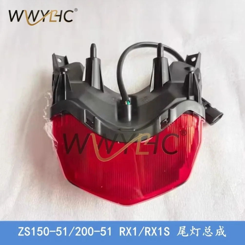 Motorcycle Rear Taillight Brake Light Lamp For  ZS150-51 ZS200-51 SR250-2 RX1 RX1S ZS 150-51 200-51 Original Tail Light