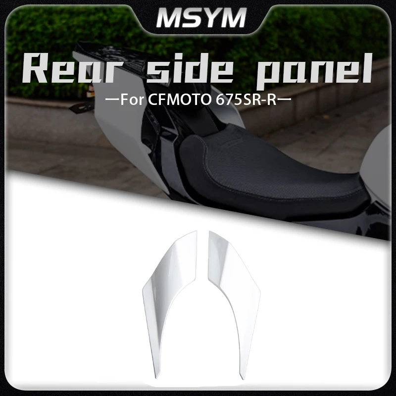 

Для CFMOTO 675SR-R 675sr 675NK 675nk модифицированный R1 задний конец в сборе, комплект расширенной крышки боковой панели, крышка заднего крыла, обтекатель