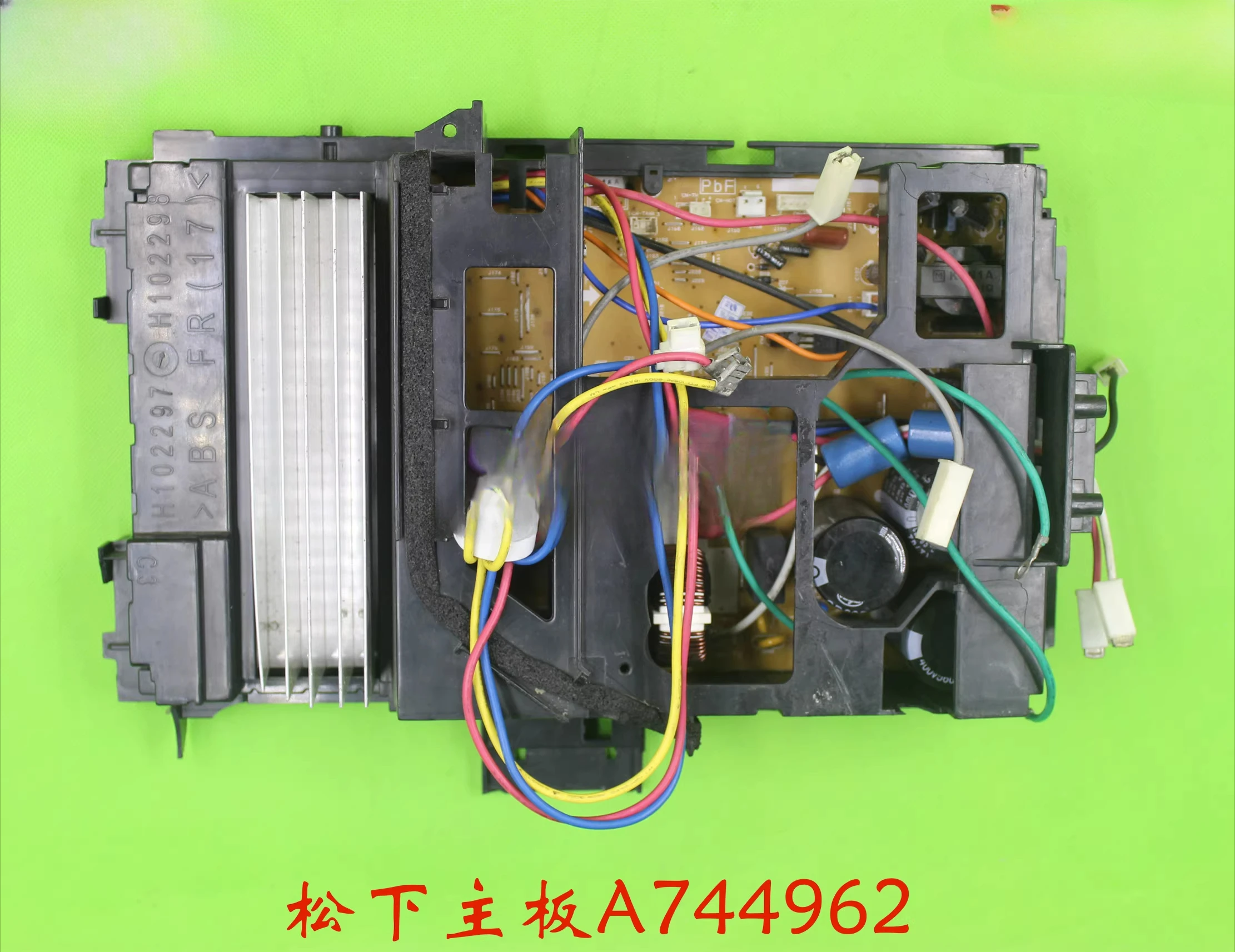 Suitable for Panasonic Air Conditioner KFR-26W/Bp0A02 Air Duct Machine Frequency Conversion Main Board | CU-E9B02 A744962