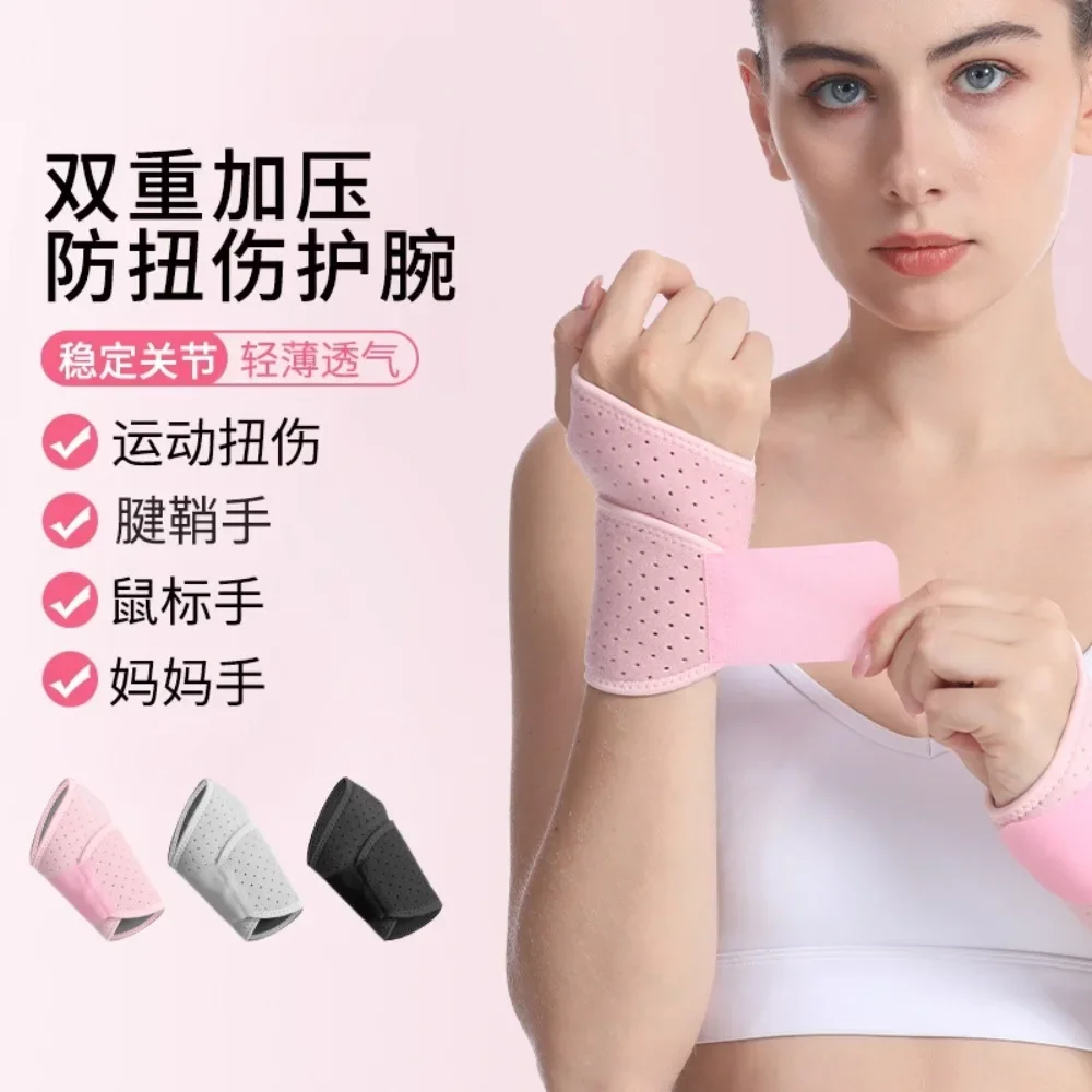 

Wrist Brace for Sprain Tendon Sheath Man Women Adjustable Joint Straps Wrist Support for Tendonitis Pain Sprains Relief Protect