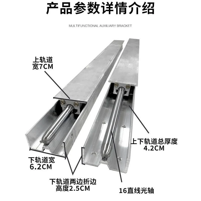 Woodworking modified precision saw table 16-way shaft rail aluminum slide push table saw invisible silent track saw table guide