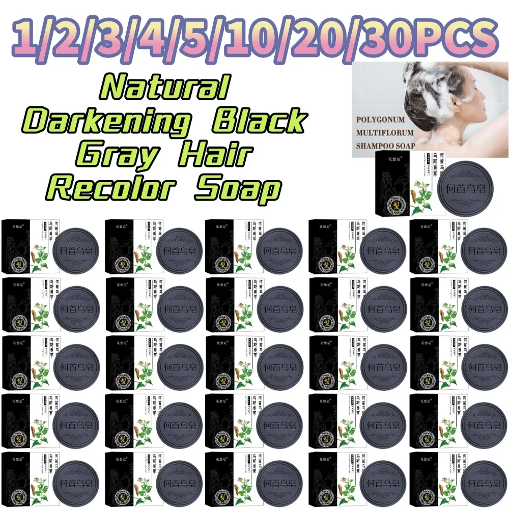  1/2/3/4/5/10/20/30PCS Natural Darkening Black Gray Hair Recolor Soap Polygonum Multiflorum Moisturizing Damage Repair Soap