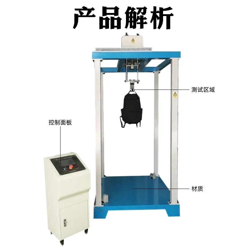 Full-automatic luggage vibration impact tester Spring vibration impact tester luggage vibration tester