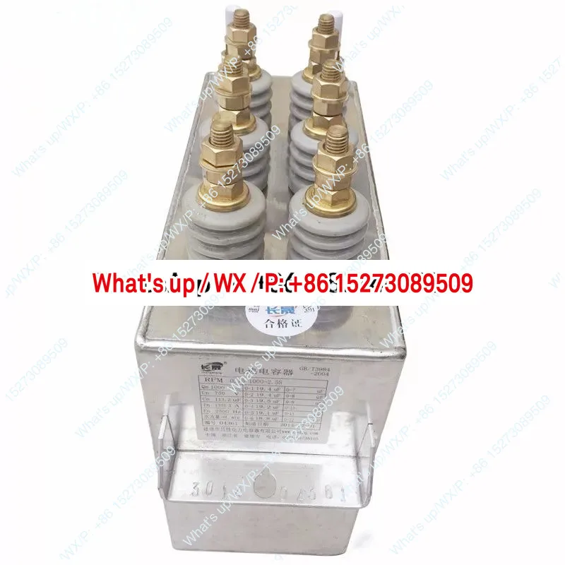 Electric Heating Capacitor RFM1.2-2000-1S Jiande Tianxin Water Cooled Capacitor for Electric Furnaces