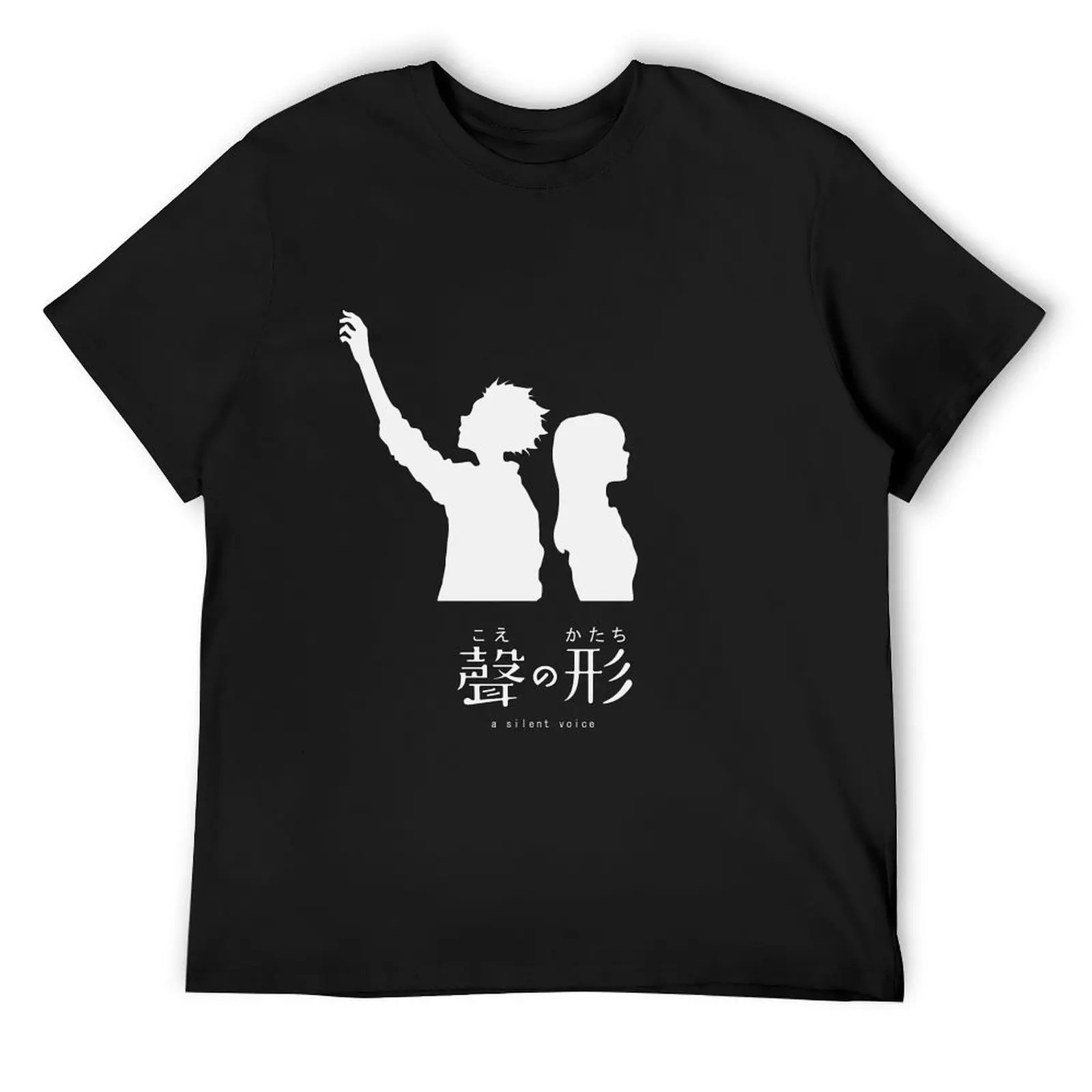 Koe No Katachi (Dark) T-Shirt shirts graphic tees baggy shirts anime figures t shirt men