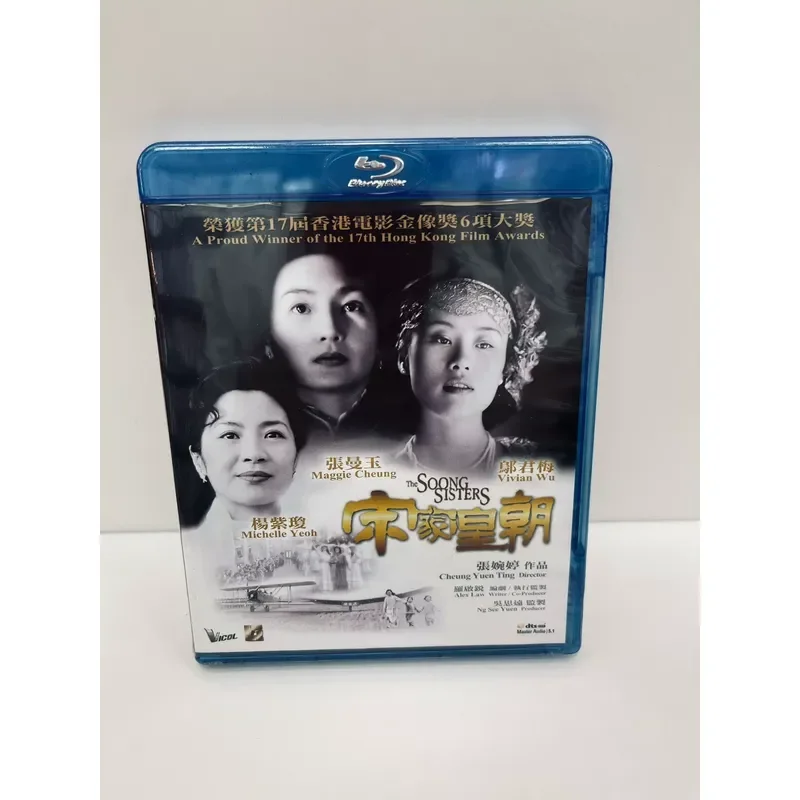 Song Dynasty Blu Ray Brand New Unopened Please Communicate Delivery Details Before Order