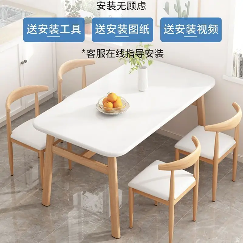 طاولة طعام حديثة وبسيطة وطاولة طعام وكراسي كاجوال للوجبات السريعة ومطعم وطاولة مستطيلة