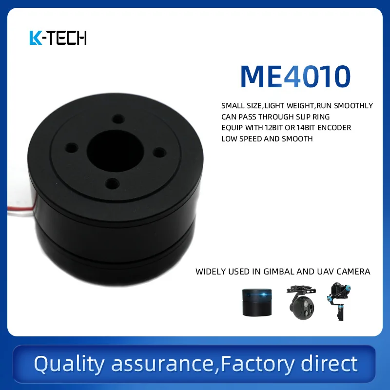 ME4010 12V High-performance, Large-torque Brushless Servo Motor with Separate Encoder and Low Cost