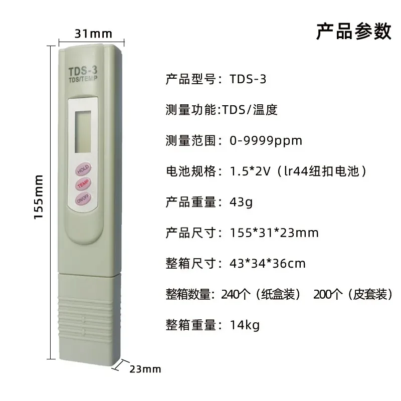 Latest Quality Tds Water Qua lity Pen Factory Wholesale Water Test Pen Stable Spot Tds Water Quality
