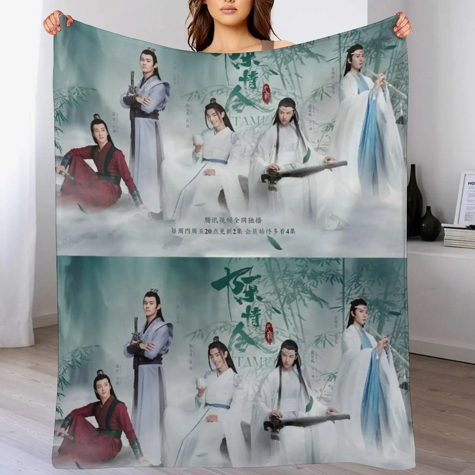 

New The untamed Bomboo poster Throw Blanket Shaggy sofa bed anime halloween Blankets