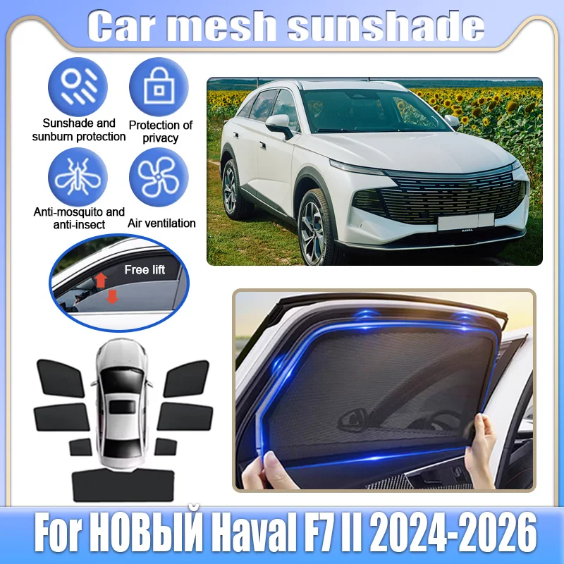 

For НОВЫЙ Haval F7 Shenshou 2024-2026 Car Mesh Shades Window Sunshades Sunscreen Privacy Curtain Mosquito Accessories Sun Visors