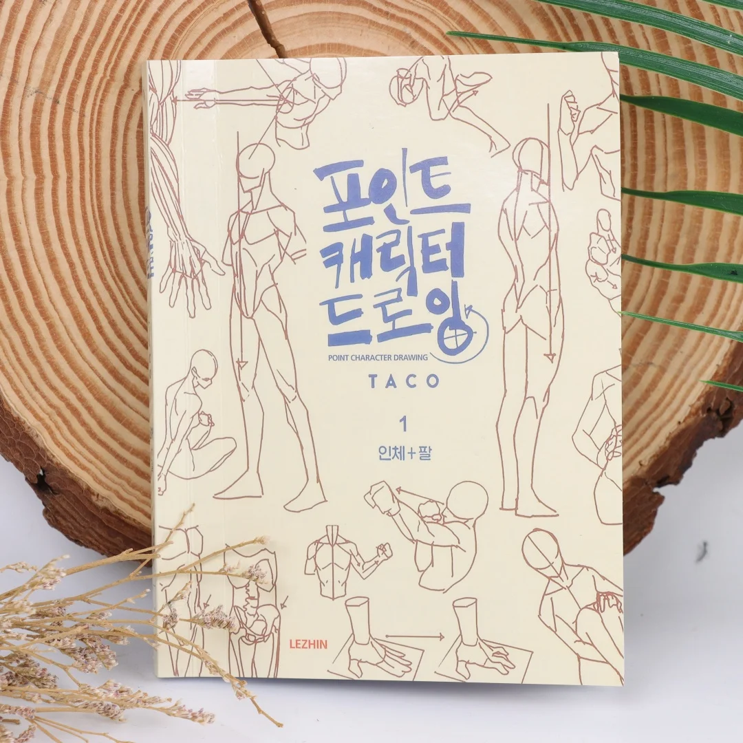 

Корейская версия, секретный персонаж художника, книга для быстрого рисования, художественная книга, структура человеческого тела, моделирование, ручная роспись, технические книги