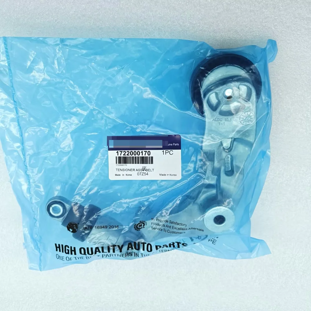 17220-00170 Caja de distribución del tensor de correa G20DF para Ssangyong Korando 1722000170
