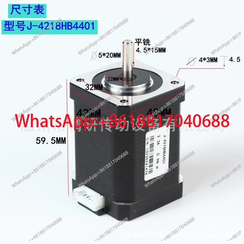 

1 шт. Шаговый двигатель Wenzhou Jingyan 42 J-4218HB4401 с драйвером