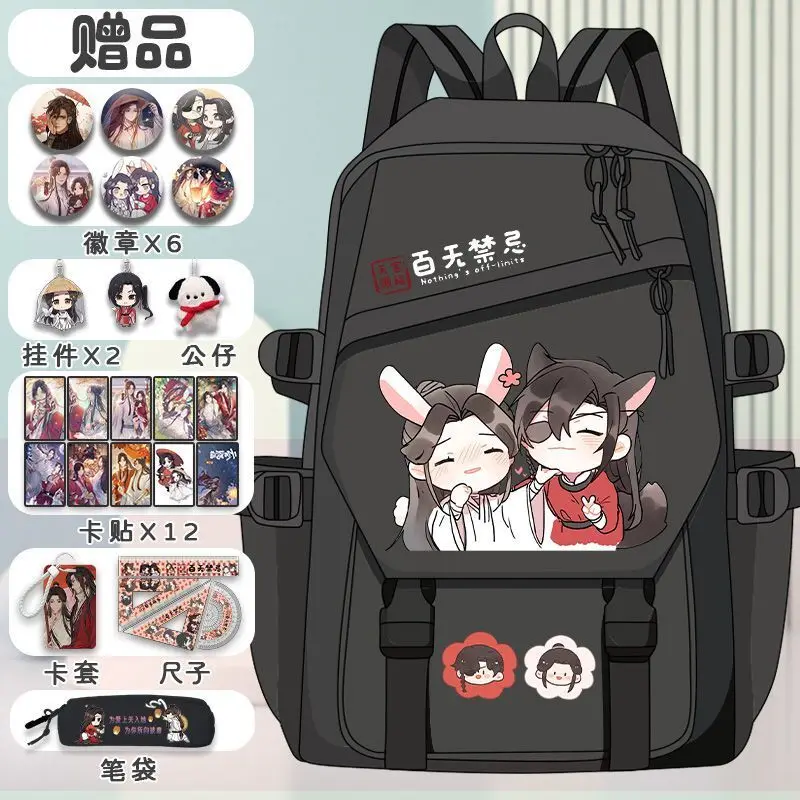 Tian Guan Blessing Collaboration Student Girls, Large Capacity Middle School Students, Lightweight And Burden-Reducing Backpa