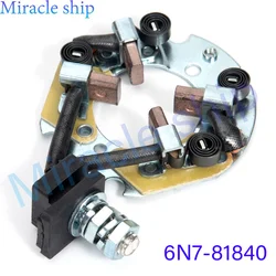 6N7-81840 Carbon Brush Set For Yamaha Outboard Engine 115HP 150HP 200HP 6N7-81840-00 Boat Engine