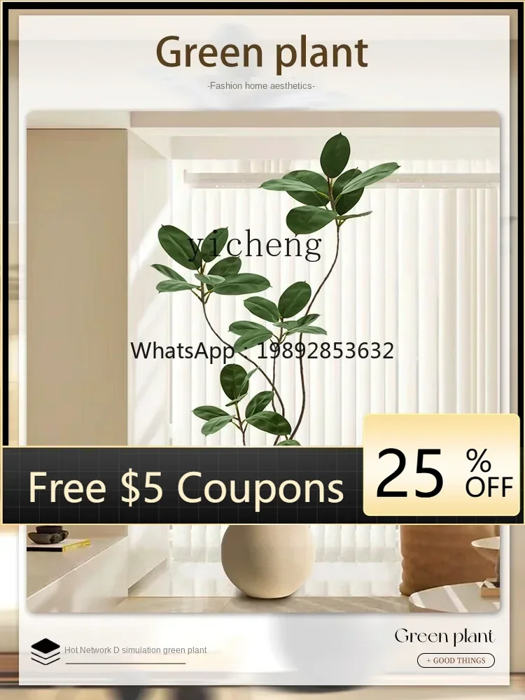 

FZ Rubber Tree Artificial Green Plant Artificial Flower Decorative Tree Indoor Large Potted Plant Floor Ornaments