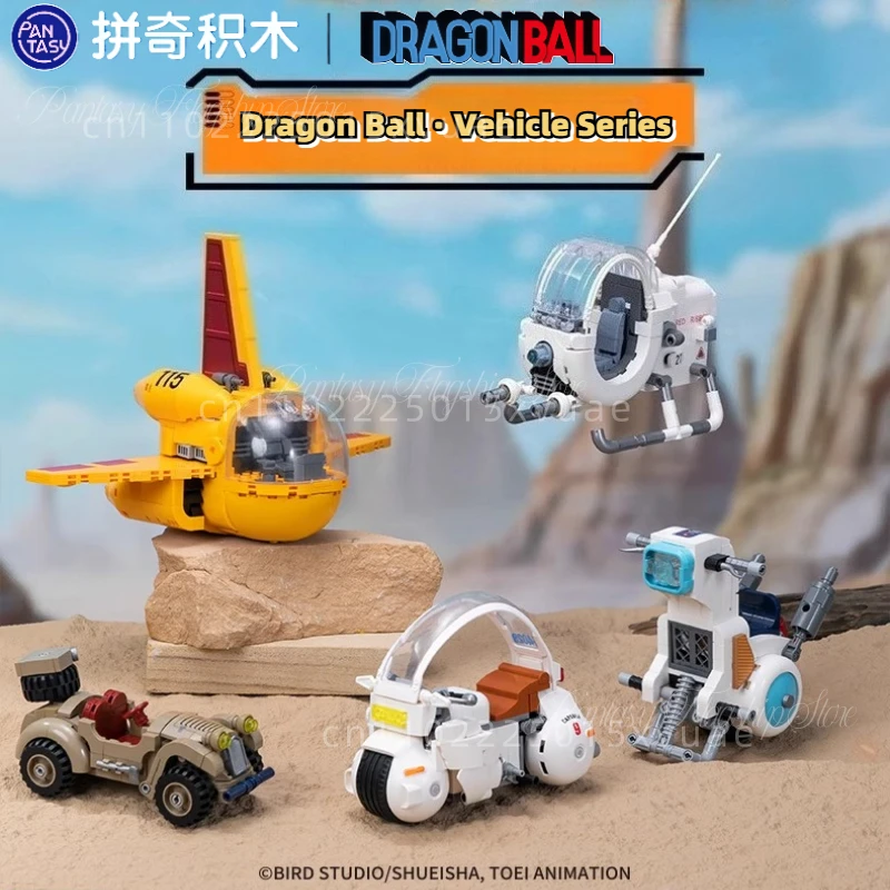 ชุดตัวต่อรถดราก้อนบอล ซีรีส์ใหม่ ของเล่นประกอบแบบอนิเมะ ของสะสมตกแต่ง ของเล่นเด็ก ของขวัญ