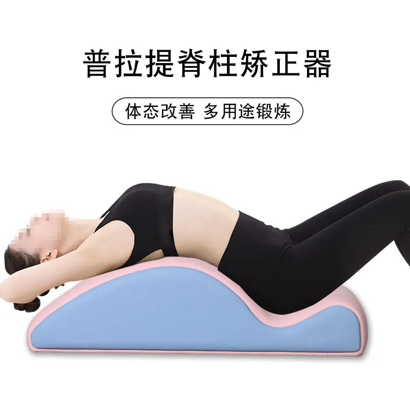 Spinal Orthotics Scoliosis Lumbar Soothing Equipment Spinal Stretching Traction Waist Back