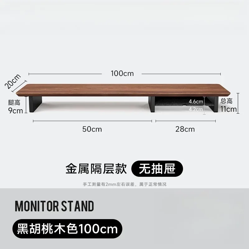 Full Penetration Monitor Riser Black Walnut Desktop Organizer Computer Screen Stand Ergonomic Computer Storage Shelf