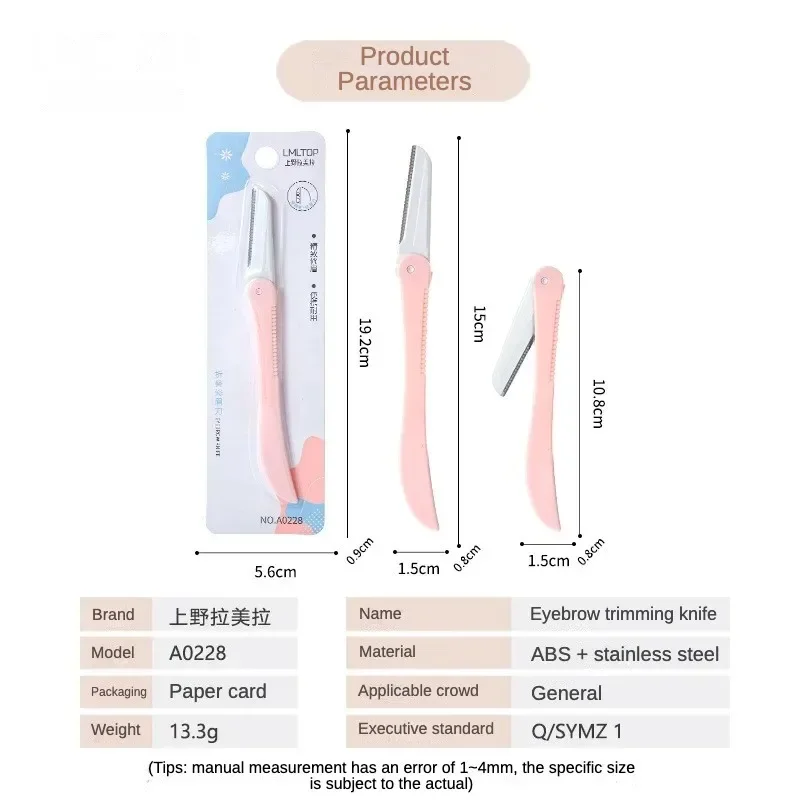 Триммер для бровей, женский профессиональный триммер для бровей, бритва для волос на лице и теле, складная Безопасная бритва, портативный инструмент для макияжа