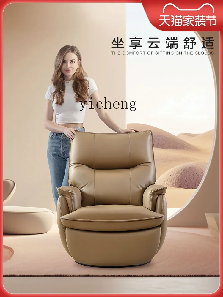 Electric Sofa With Rotation Function First Layer Cowhide First Class Single Sofau31
