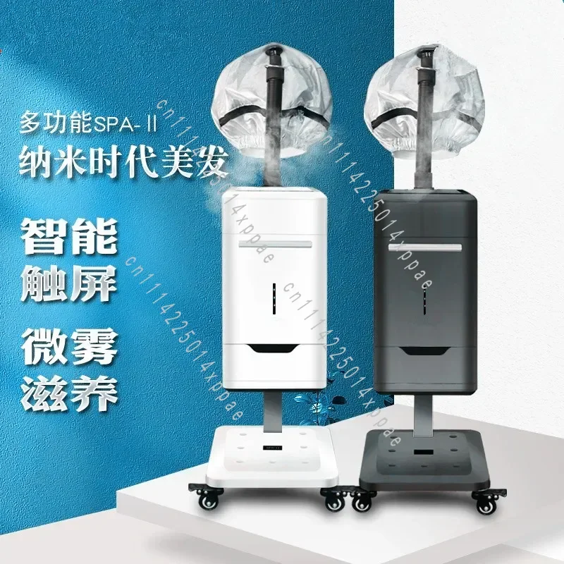 Conditioner Negative Ion Nano Hydrating Steam Engine Care Spray Machine Hair Salon SPA Baking Oil Machine