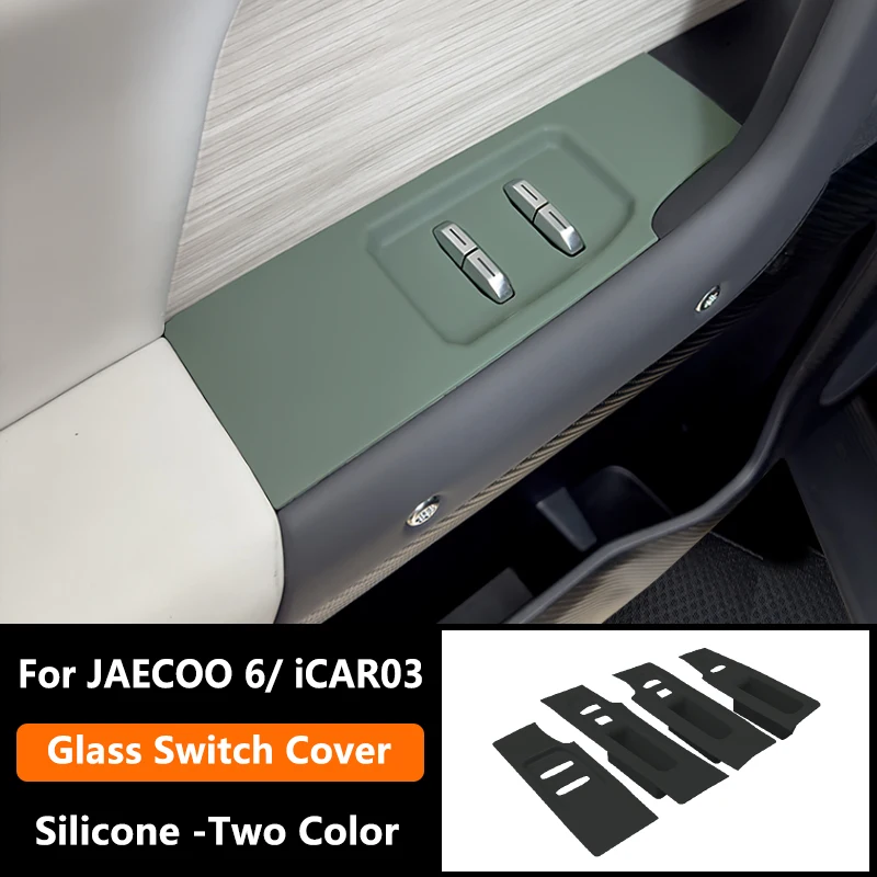 

Для JAECOO 6 J6 Chery iCAR 03, аксессуары для интерьера iCAR03, стеклянный переключатель управления, силикагель, противоскользящая накладка, защитная крышка