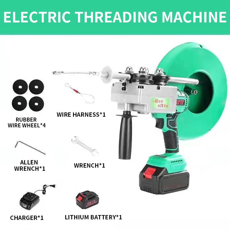 Lithium Battery Threading machine Automatic Threading device Automatic Electrician Universal Wire Threading device